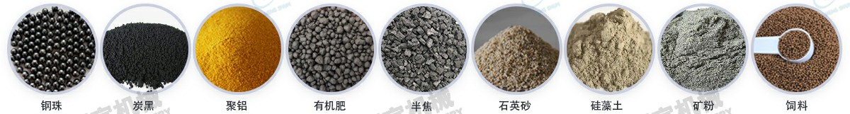 白色z型斗提機物料