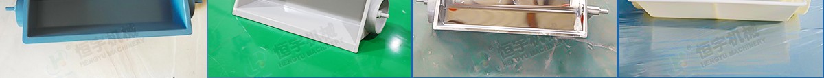 白色z型斗提機配置圖